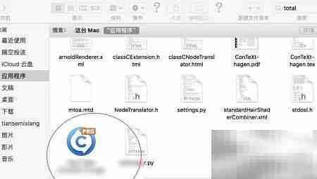 Total Video Converter音视频合成教程