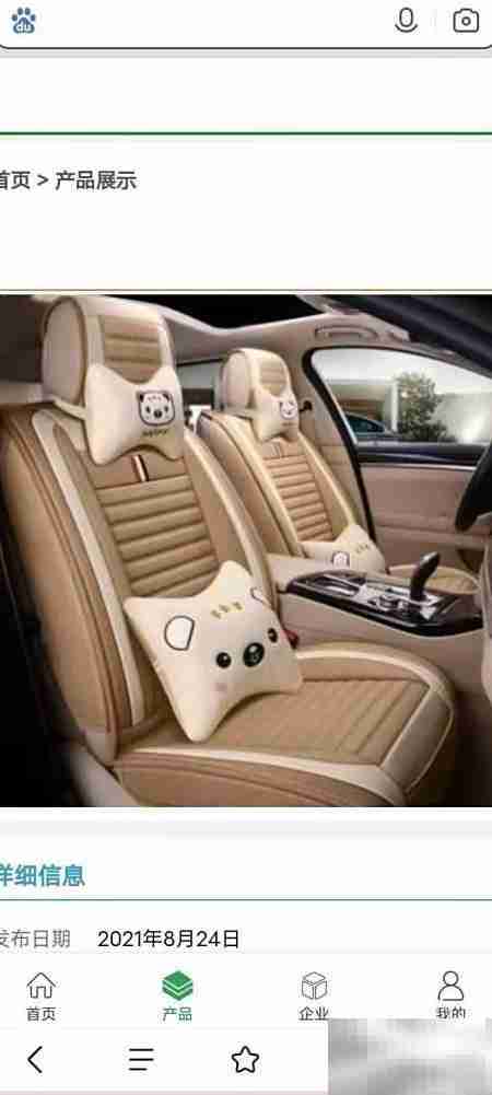 汽车租赁网上租车指南