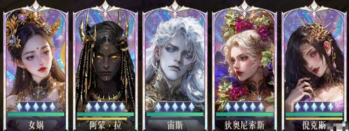 《不朽箴言》倪克斯阵容推荐与搭配解析