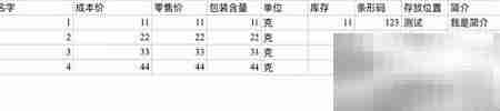 实用门店财务软件推荐
