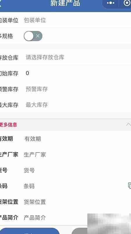 实用门店财务软件推荐