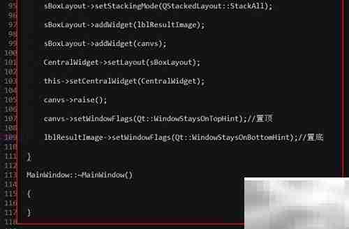 Qt控件叠加显示方法