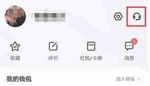 美团外卖无法支付怎么解决