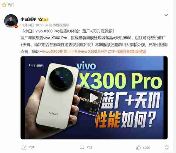 2025年安卓旗舰手机推荐:实测性能影像全解析