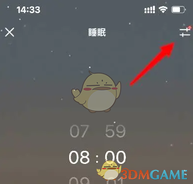 《潮汐》智能唤醒设置方法