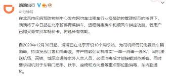 嘀嗒顺风车过路费怎么收？乘客要付吗