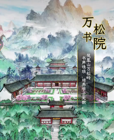 《华夏千秋》升级经验获取攻略