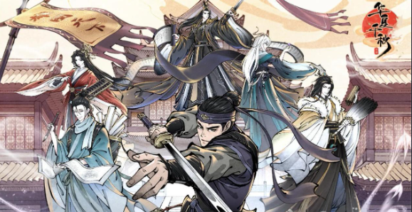 《华夏千秋》外功搭配技巧与推荐