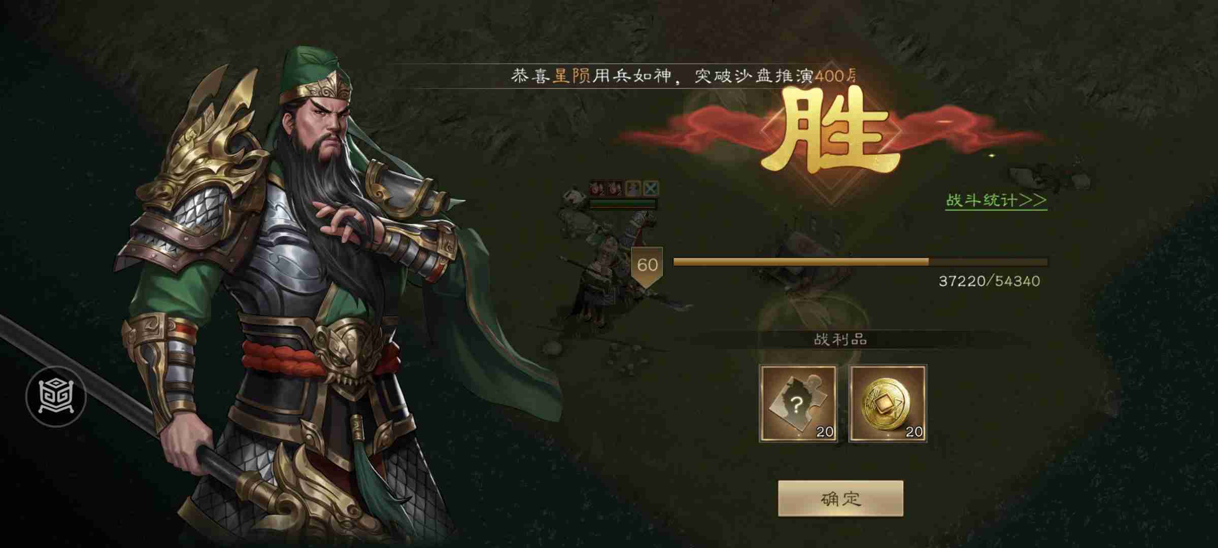 《新三国志曹操传》游历事件谯水击蛟攻略