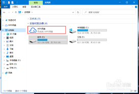 WPS取消网盘显示设置教程