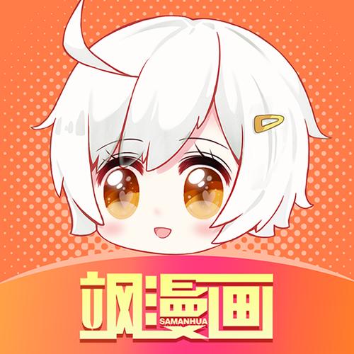 飒漫画消息通知怎么开启