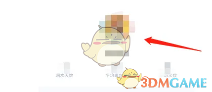 《柠檬喝水》账号注销方法详解