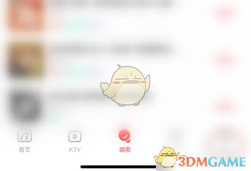 《唱吧》提现方法及操作流程