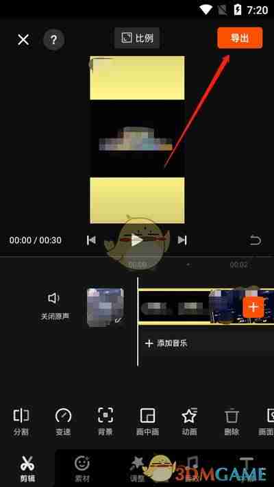《快影》制作短视频教程
