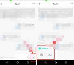 soul阅后即焚怎么开启