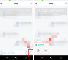 Soul阅后即焚设置教程