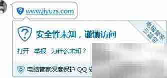 绿标域名加什么变绿?