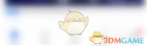 广发易淘金横屏设置教程详解