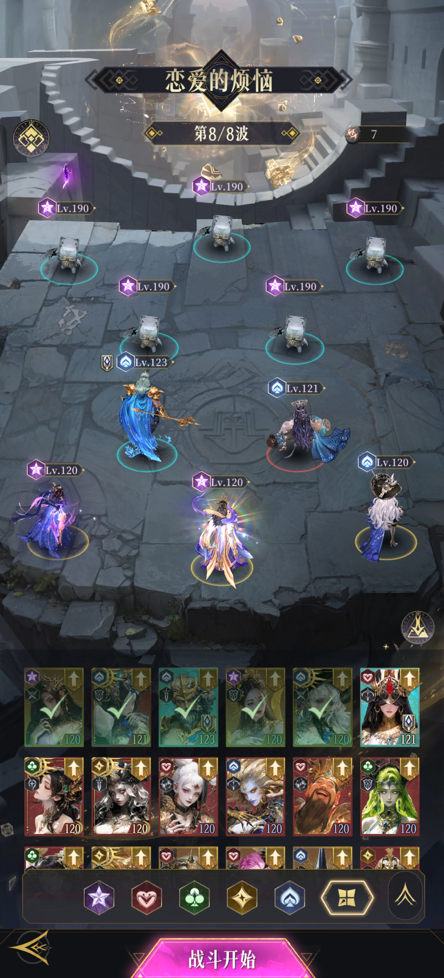 《不朽箴言》零氪阵容与开荒攻略