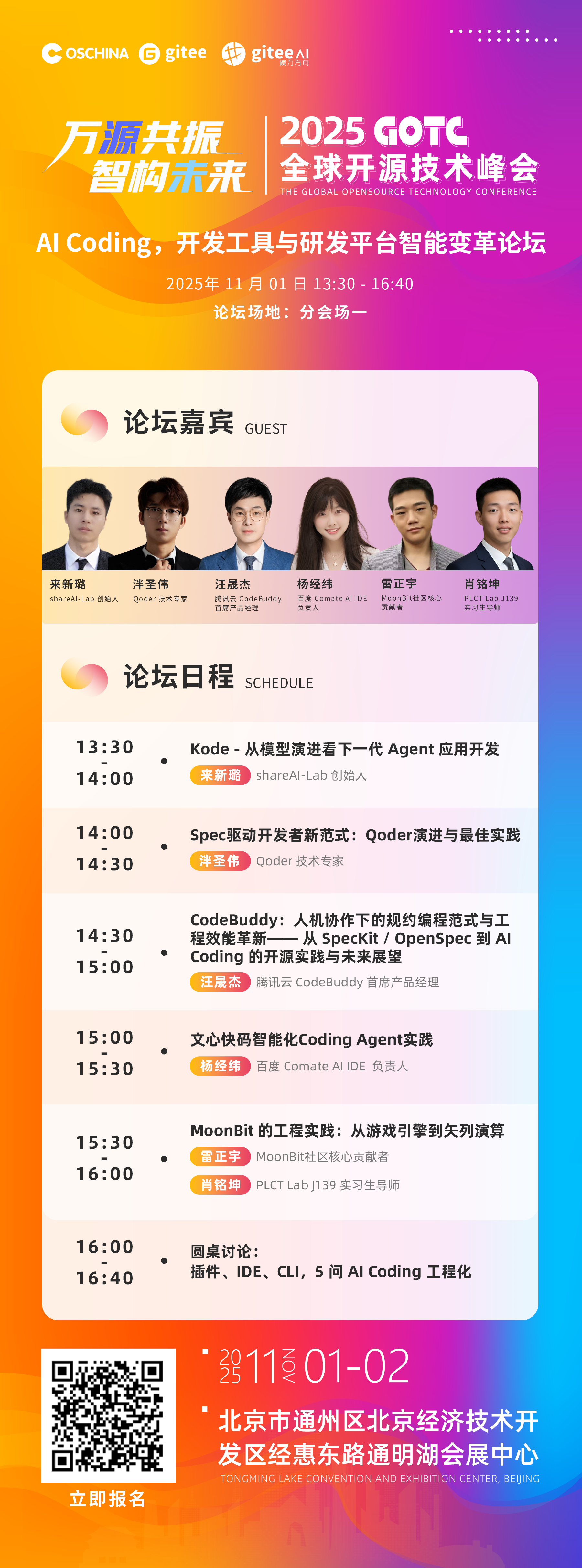 AIChat与AIAgent，推理Agent元年开启