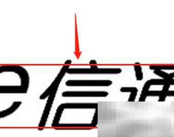建行e信通怎么付款？详细操作步骤
