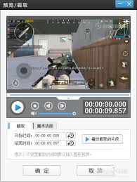 爱剪辑视频裁剪技巧全解析