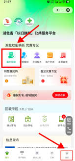 湖北国补券领不了怎么办