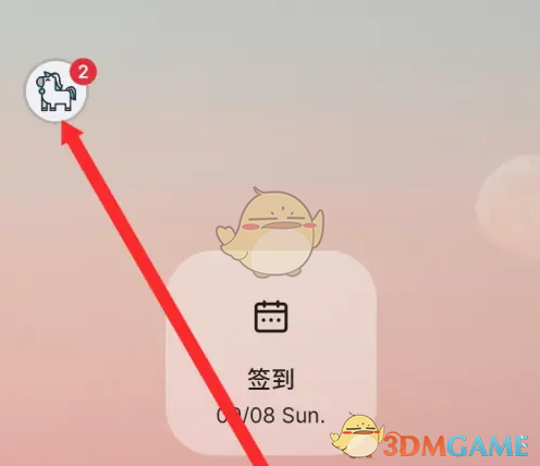 《不背单词》查看酷币明细方法