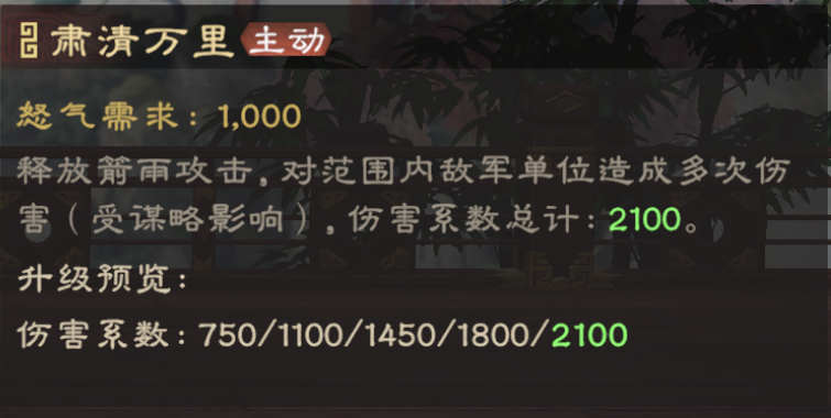 偃武司马懿技能详解与实战技巧