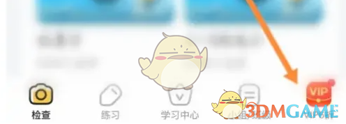 猿辅导邀请好友攻略与方法详解