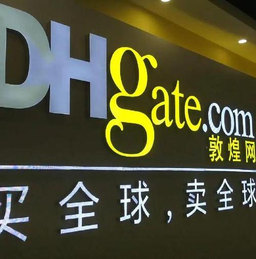 敦煌网发货流程详解及物流推荐