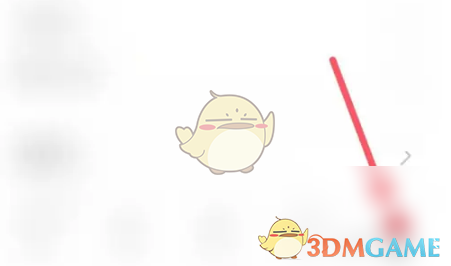 比亚迪查看行车轨迹方法详解