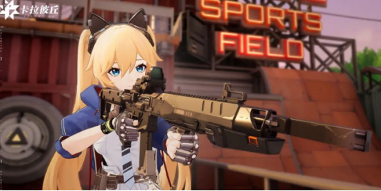 《卡拉彼丘》最高段位介绍