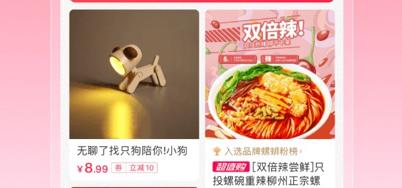 抖音商城退款申请步骤详解