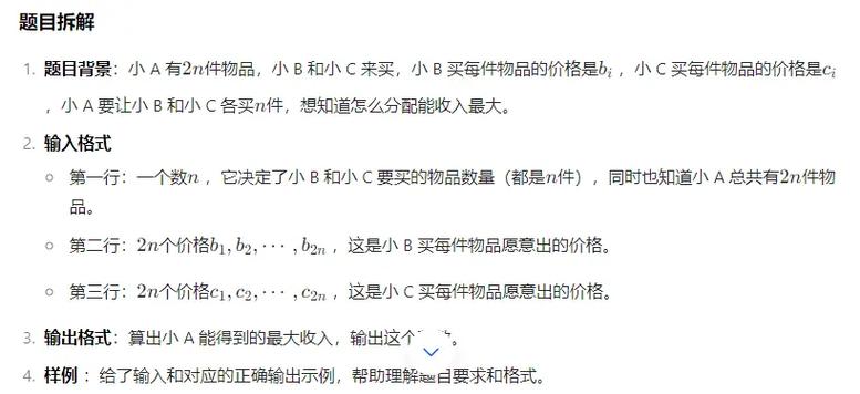 AI搜题官网入口及搜题链接大全