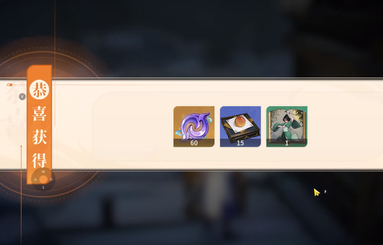 《对决！剑之川》冰川森林攻略