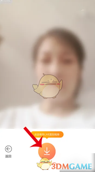 《无他相机》拍实况图教程