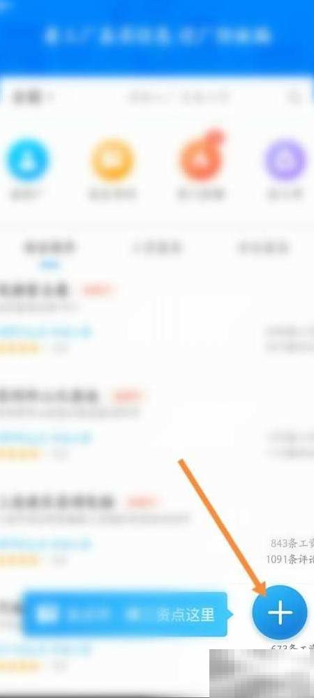 安心记加班怎么晒工资？