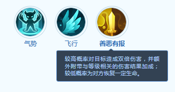 《梦想世界：长风问剑录》神天兵宠物技能介绍