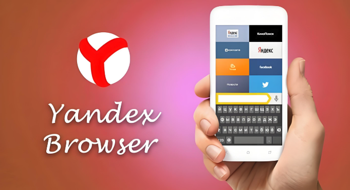 Yandex多服务入口，搜索翻译地图全搞定