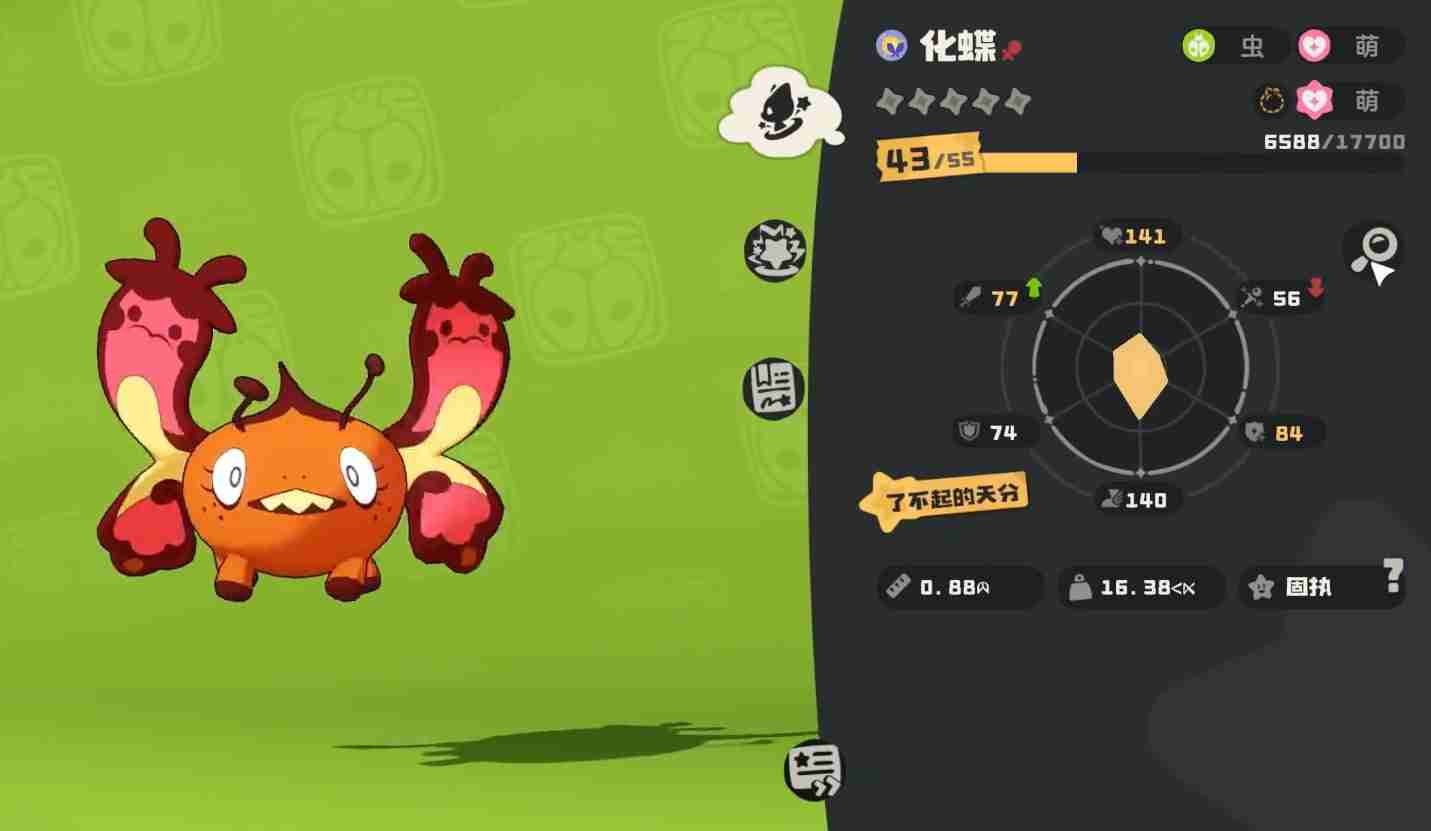 《洛克王国:世界》萌队搭配攻略