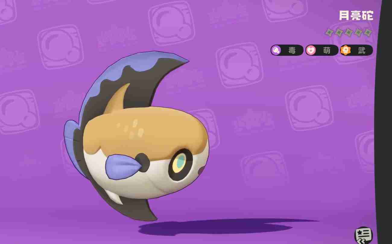 《洛克王国:世界》萌队搭配攻略