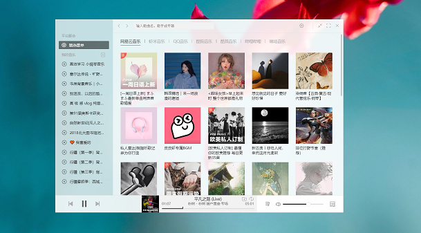 Listen1更新日志查看方法分享