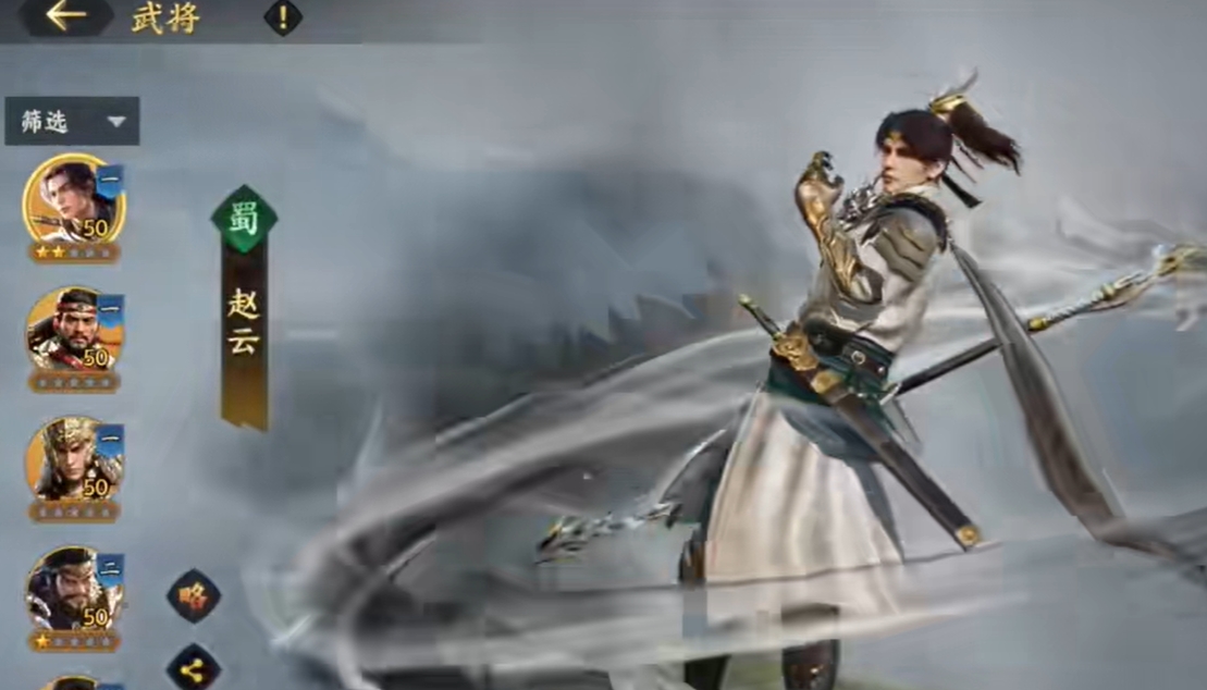 赵云技能解析：三国群英传玩法攻略