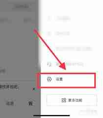 如何关闭抖音表情推荐功能