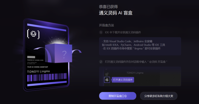 实用通灵义码使用技巧助力轻松操作​