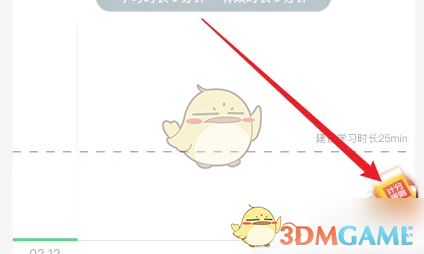 《知到》有效回答规则