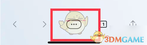 《edge浏览器》删除历史记录方法