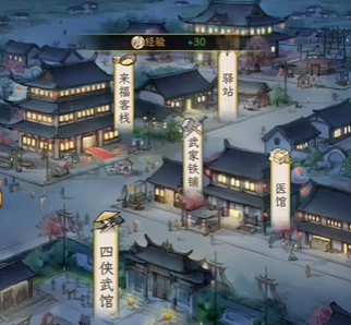 《华夏千秋》商人值得购买商品推荐