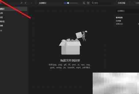 Eagle更换主题方法